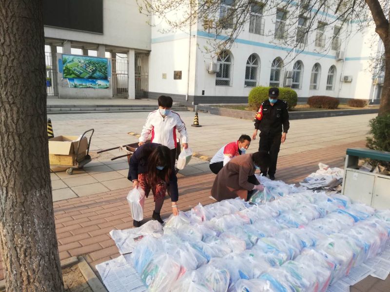 微信图片_202004091131486