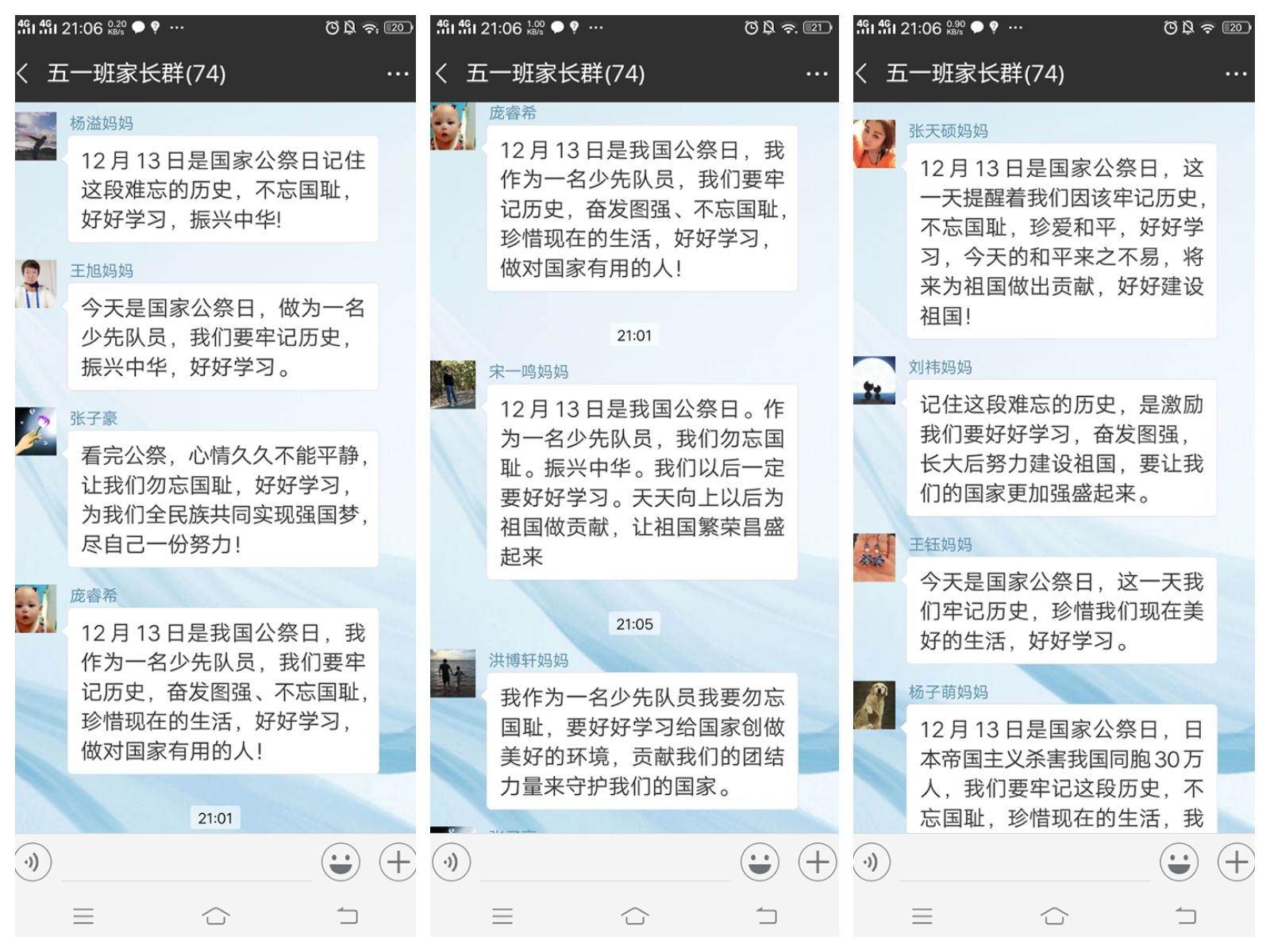 微信图片_201812140929254