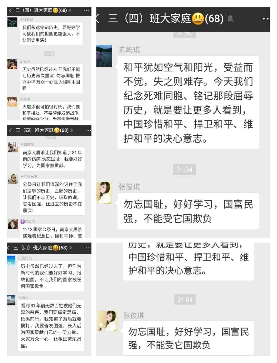 微信图片_2018121409292512