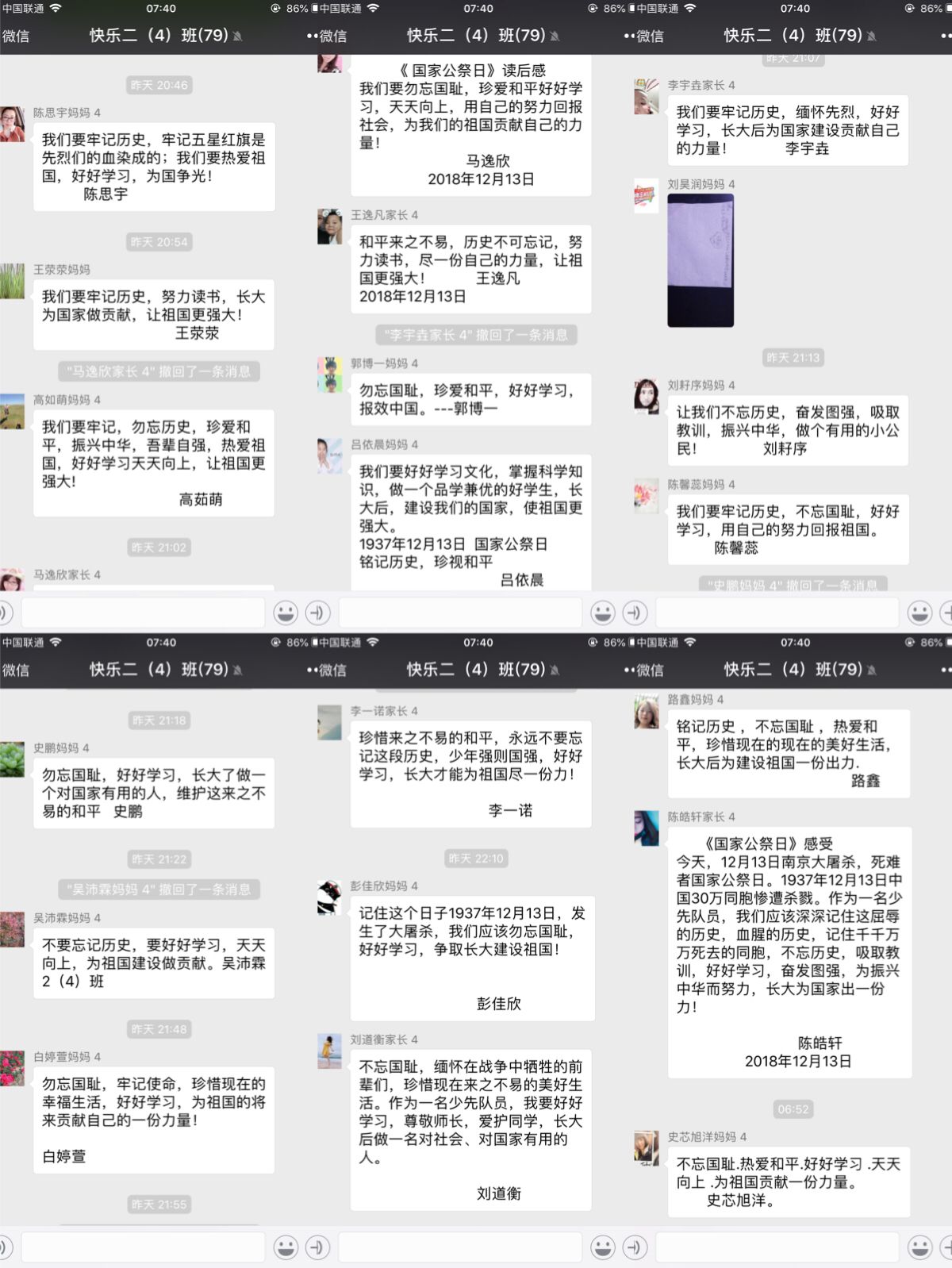 微信图片_2018121409292517