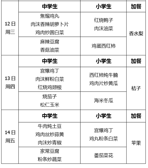 微信截图_20181207151529